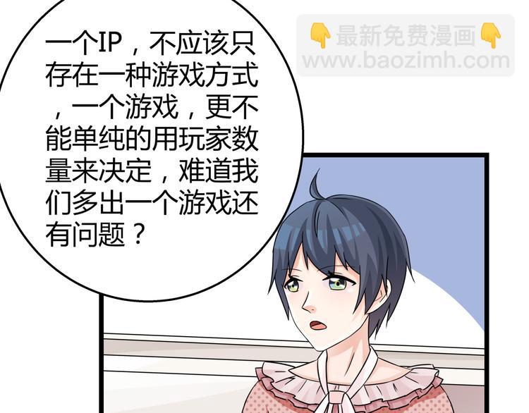 第80话 军令状-第80话