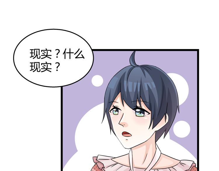 第80话 军令状-第80话