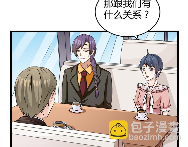 第80话 军令状-第80话