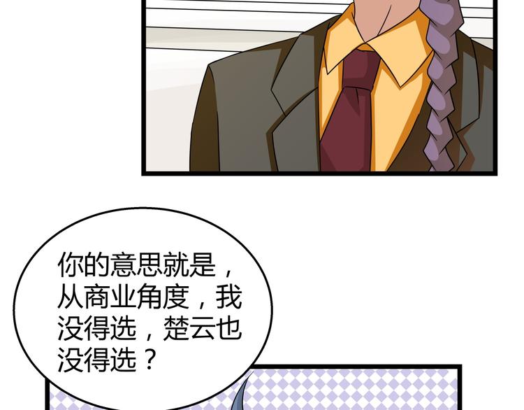 第80话 军令状-第80话