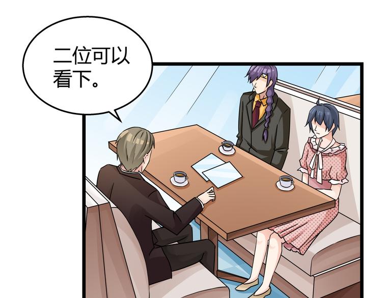 第80话 军令状-第80话