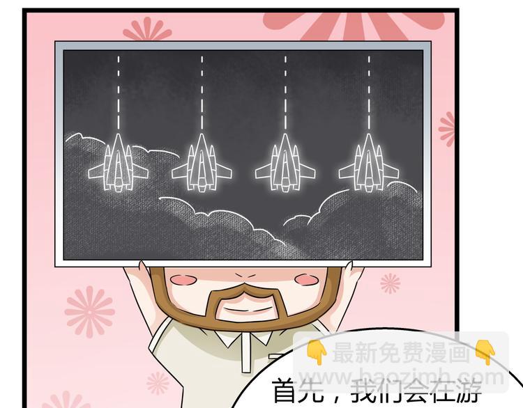 完结篇 战争即将开启-第82话