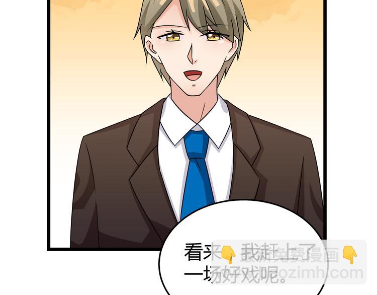 完结篇 战争即将开启-第82话