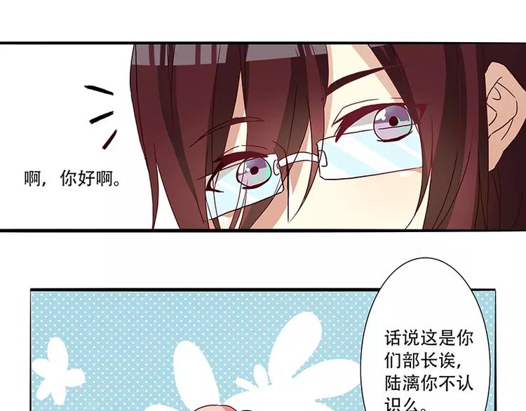 第10话 你想要，我就来-第10话