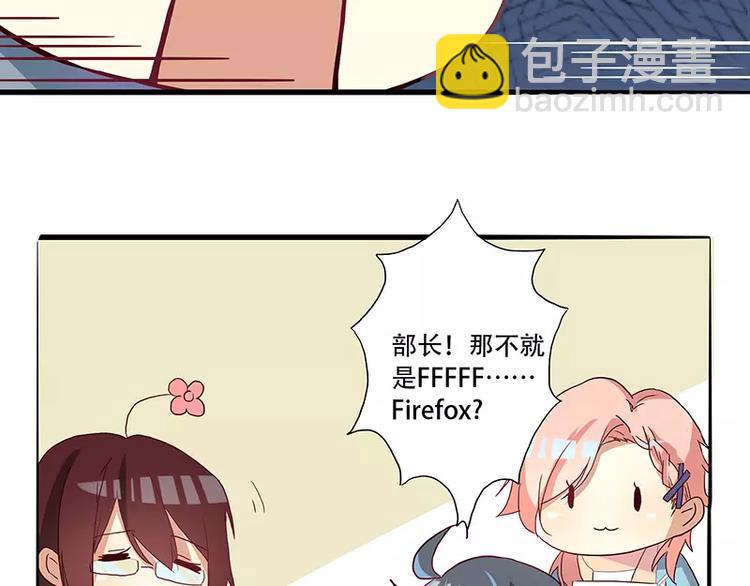 第10话 你想要，我就来-第10话