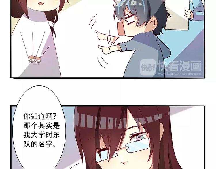 第10话 你想要，我就来-第10话