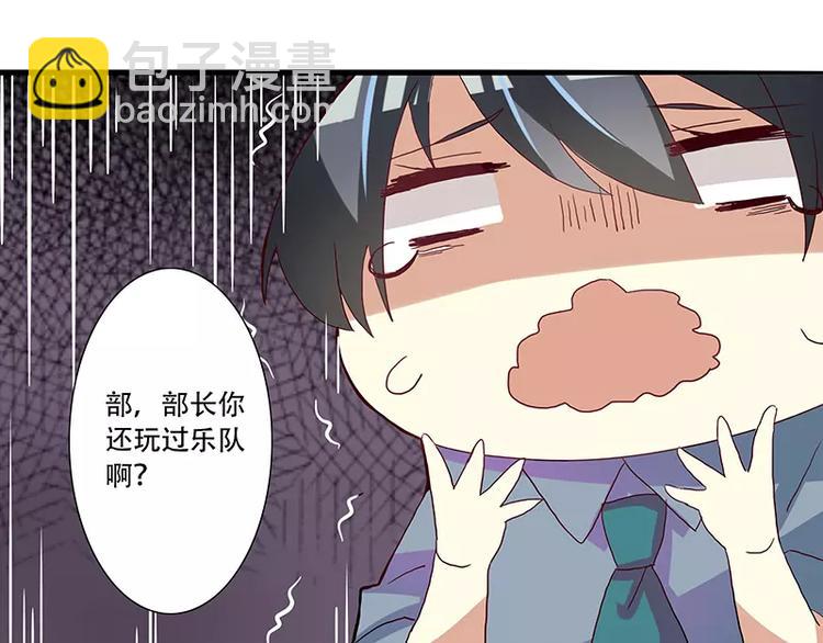 第10话 你想要，我就来-第10话