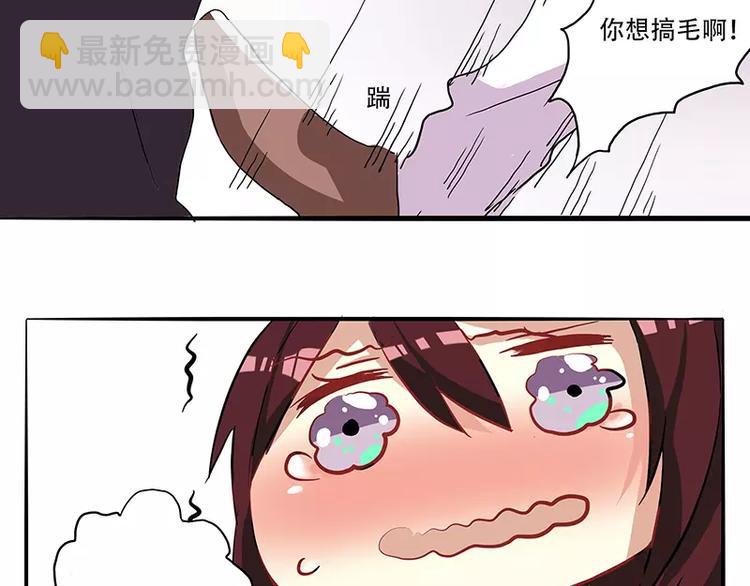 第10话 你想要，我就来-第10话