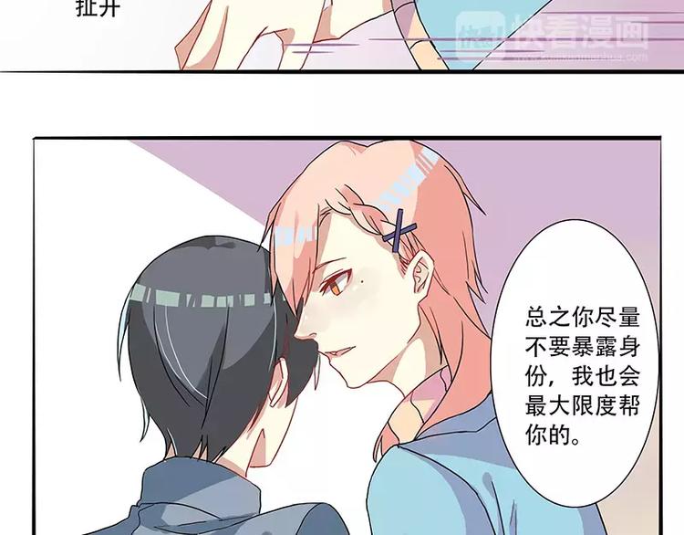 第10话 你想要，我就来-第10话