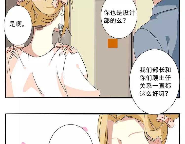 第10话 你想要，我就来-第10话