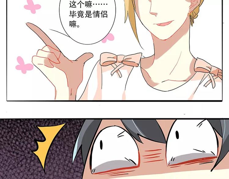 第10话 你想要，我就来-第10话