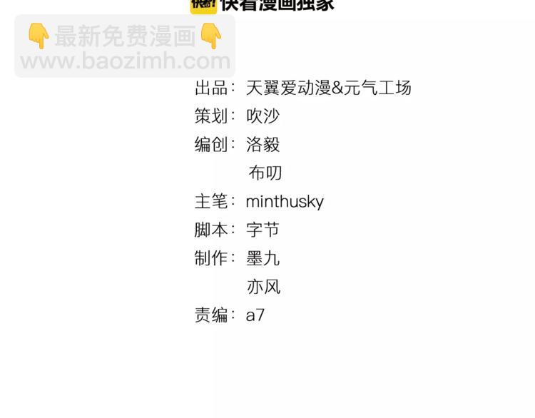 第10话 你想要，我就来-第10话