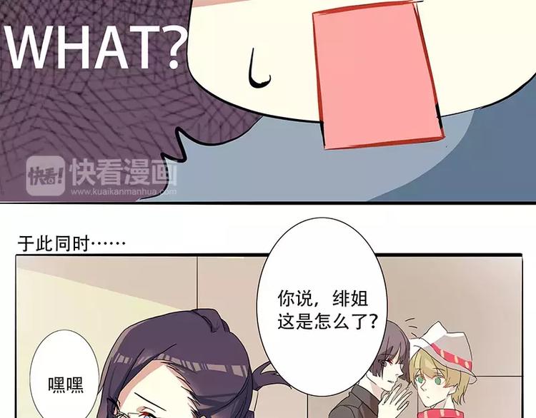 第10话 你想要，我就来-第10话