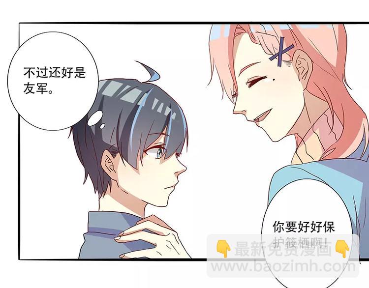 第10话 你想要，我就来-第10话