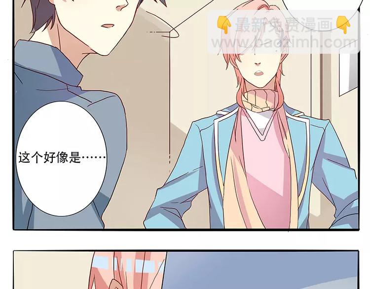 第10话 你想要，我就来-第10话