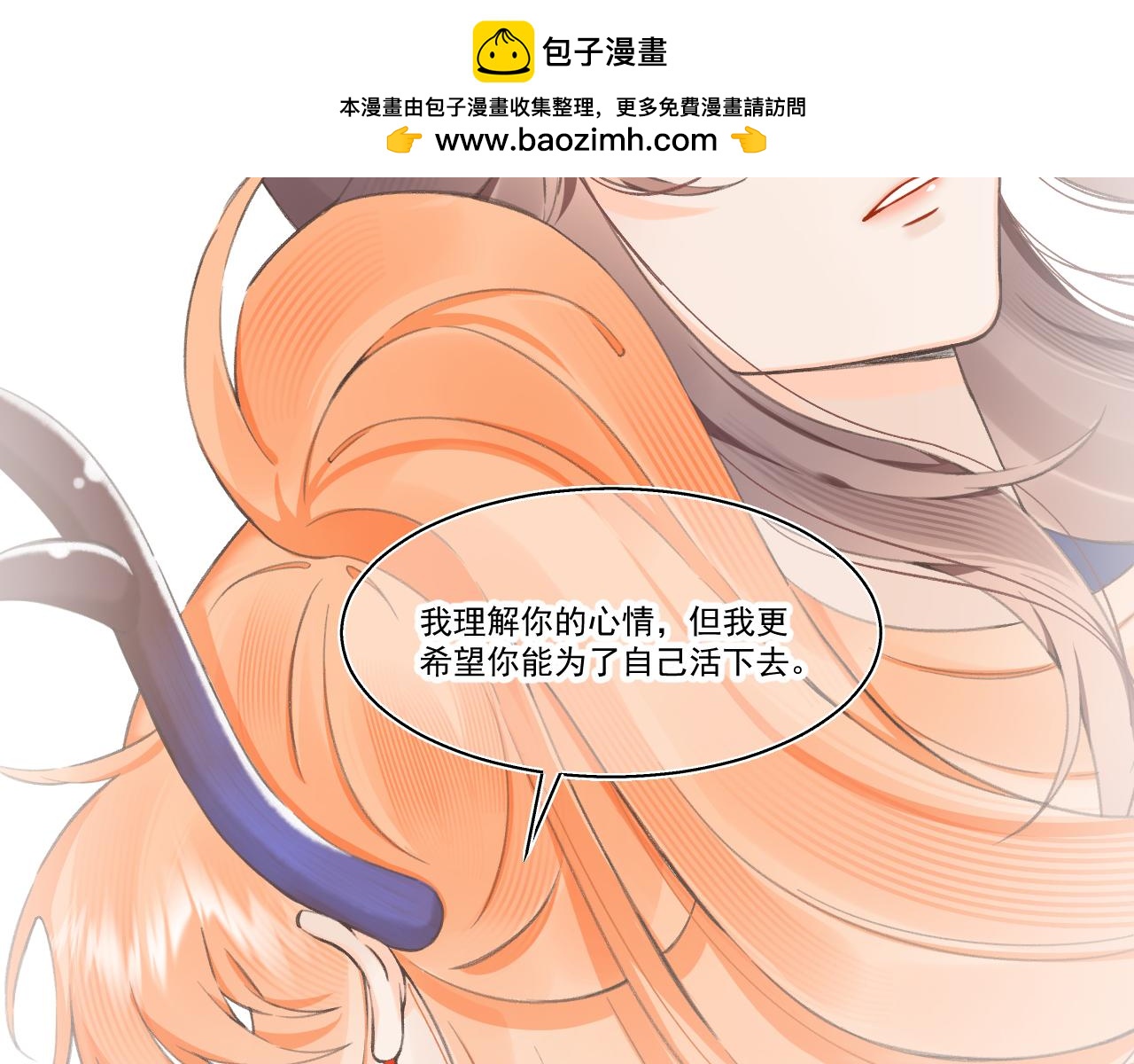 10.相认(1/3)-第10话