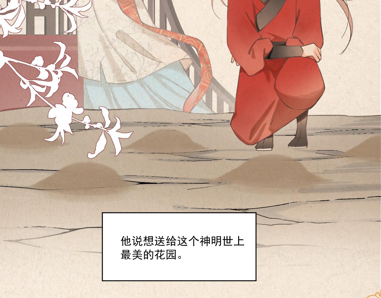 10.相认(1/3)-第10话