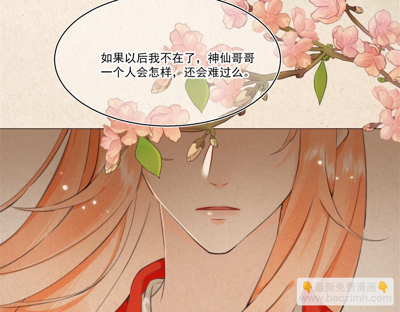 10.相认(1/3)-第10话