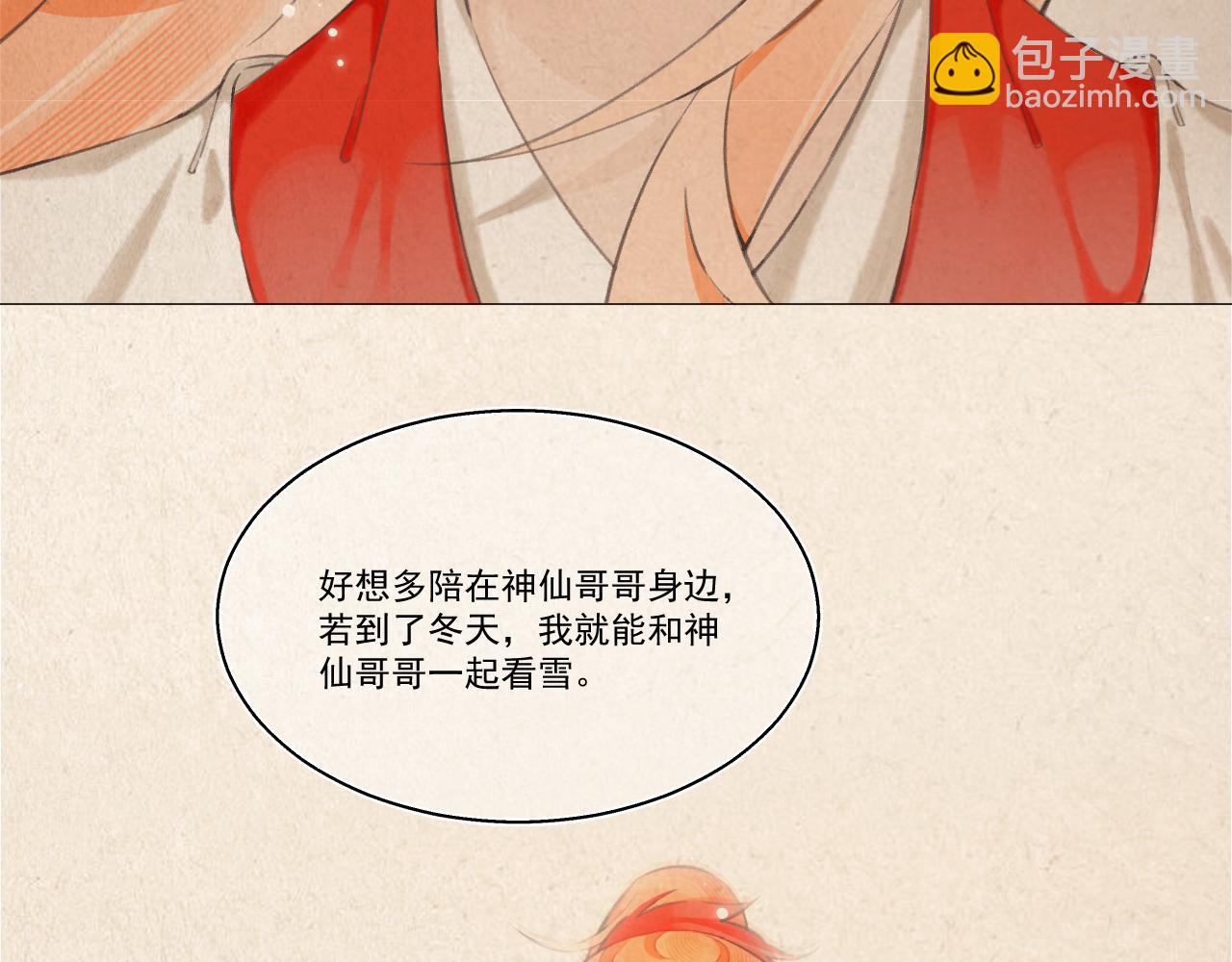 10.相认(1/3)-第10话