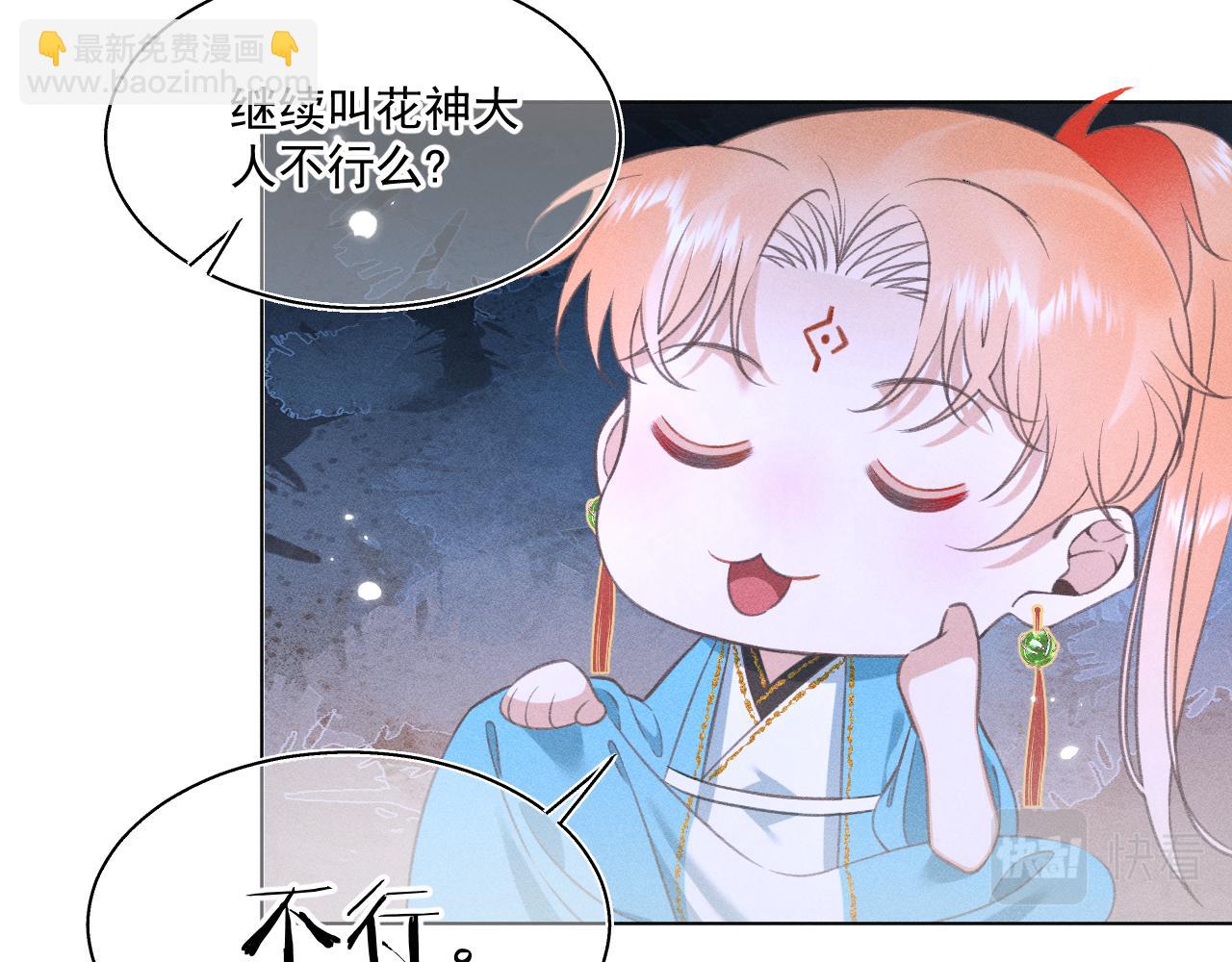 12.命运之下的我们(1/2)-第12话