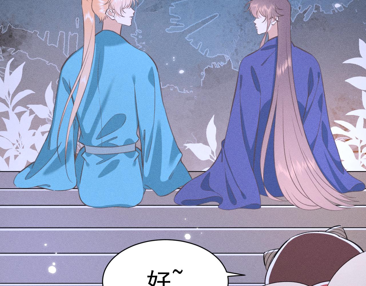 12.命运之下的我们(1/2)-第12话