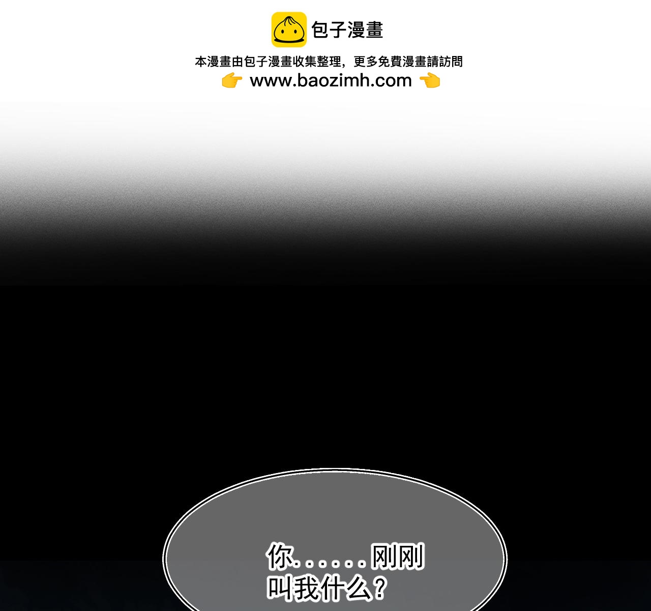 12.命运之下的我们(1/2)-第12话