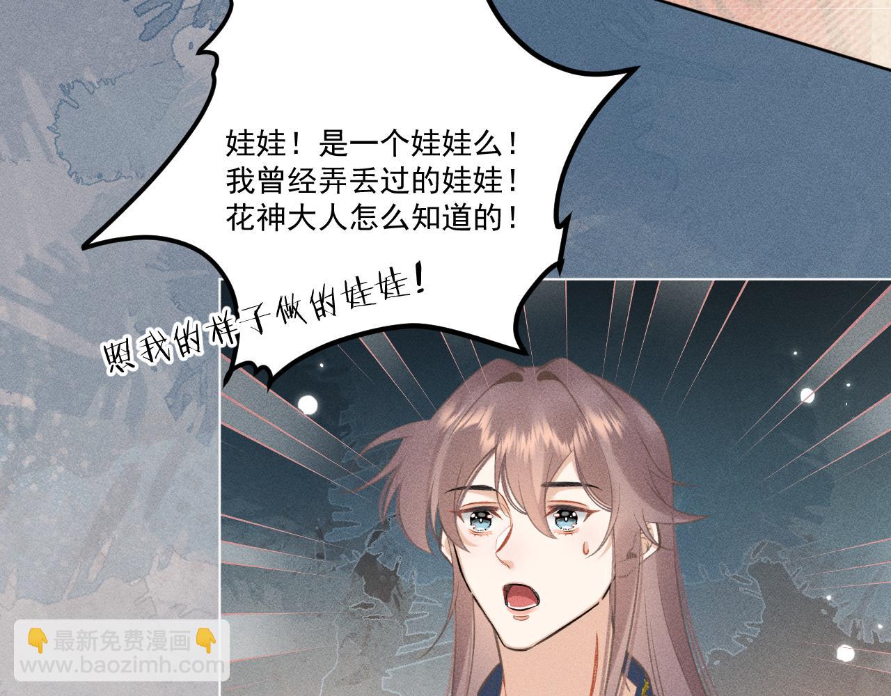 12.命运之下的我们(1/2)-第12话