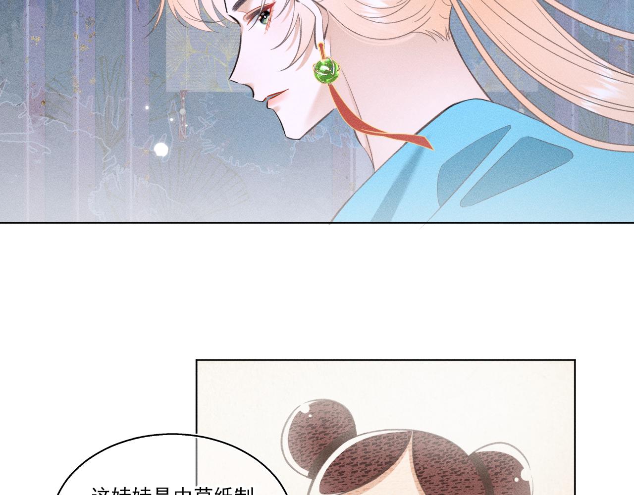 12.命运之下的我们(1/2)-第12话