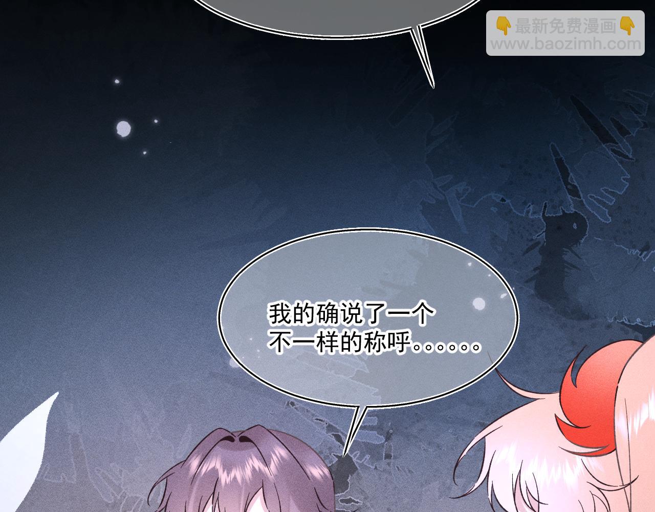 12.命运之下的我们(1/2)-第12话