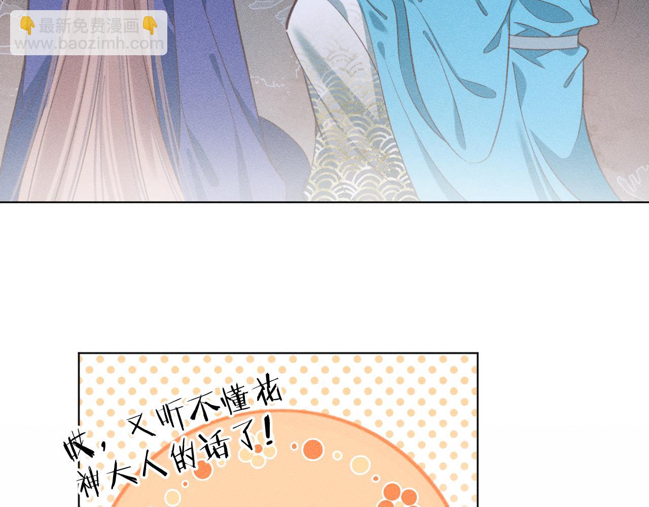 12.命运之下的我们(1/2)-第12话