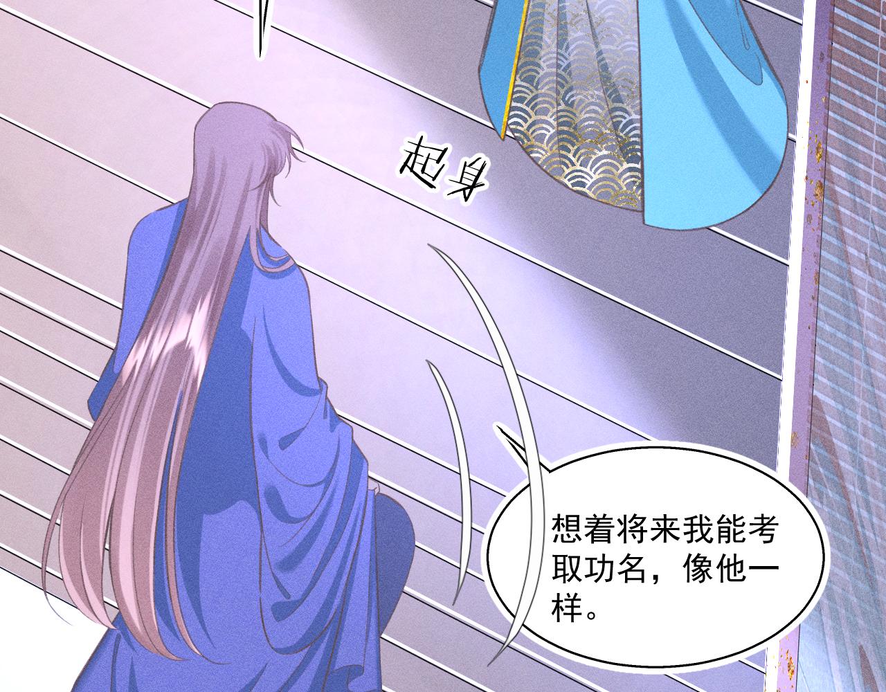 12.命运之下的我们(1/2)-第12话