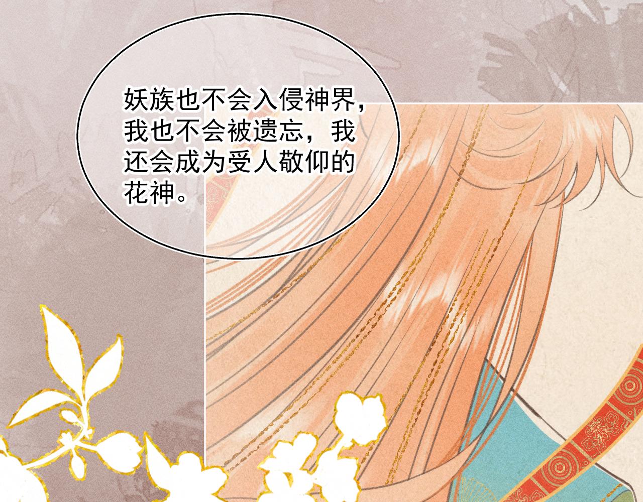 12.命运之下的我们(1/2)-第12话