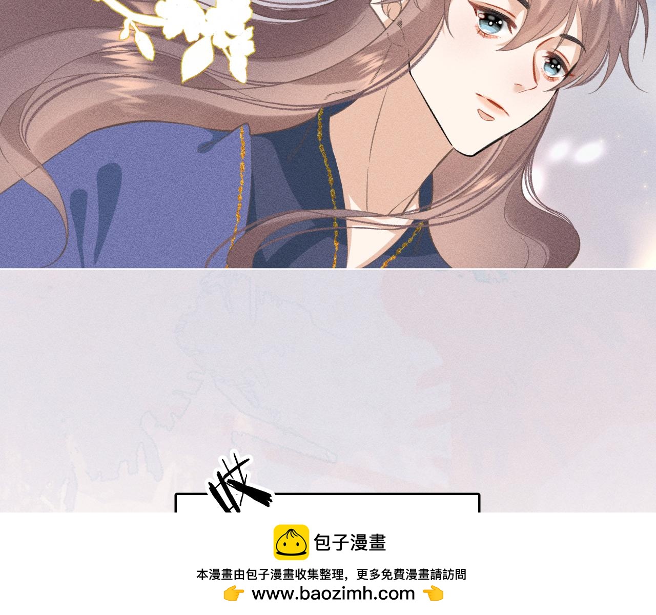 12.命运之下的我们(1/2)-第12话