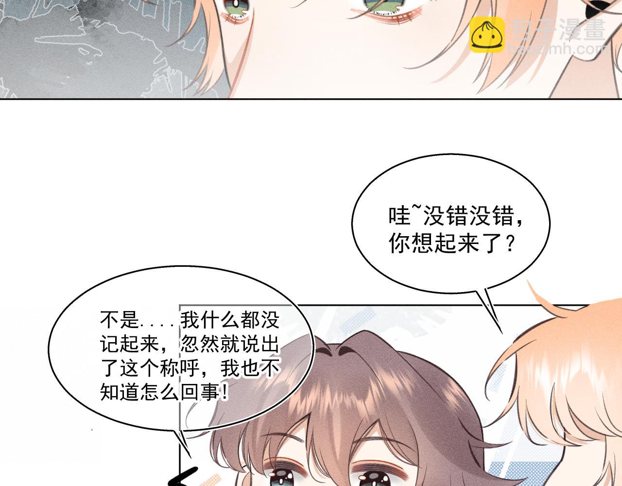 12.命运之下的我们(1/2)-第12话