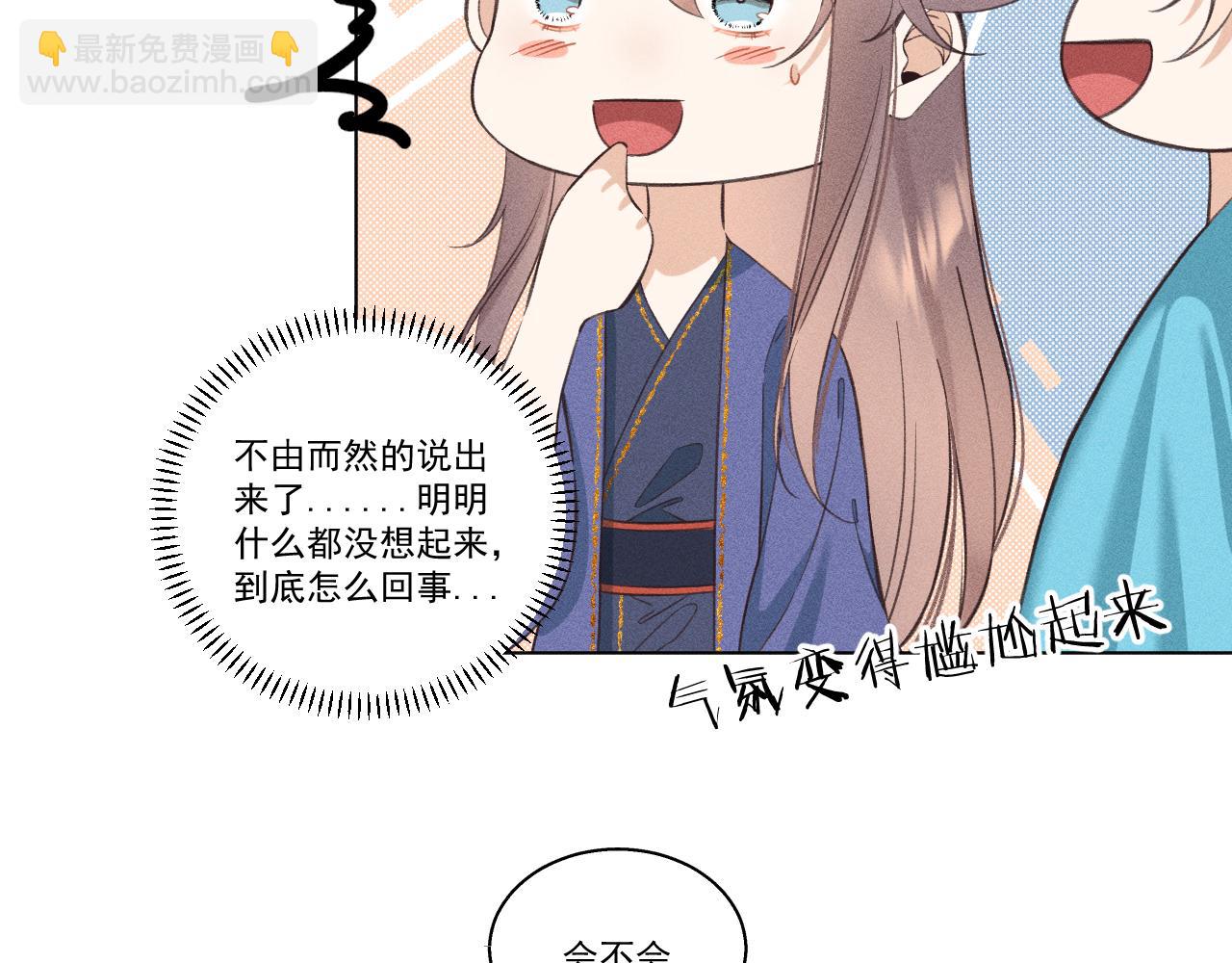 12.命运之下的我们(1/2)-第12话