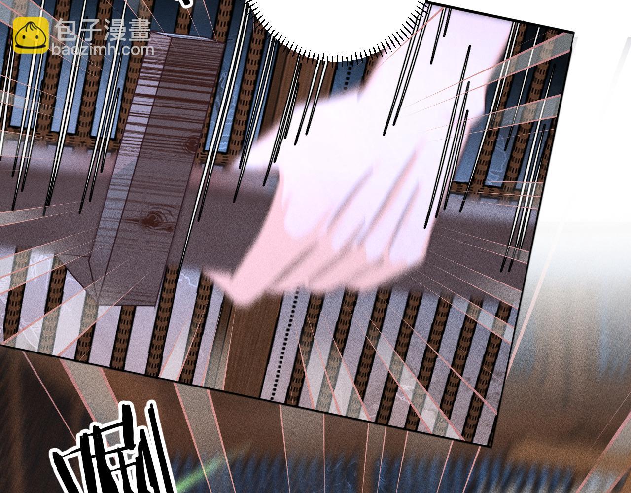 14.我要带你走(1/2)-第14话