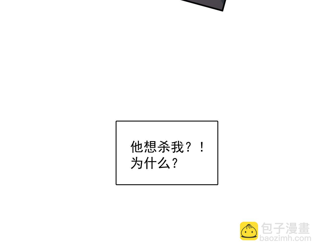 14.我要带你走(1/2)-第14话