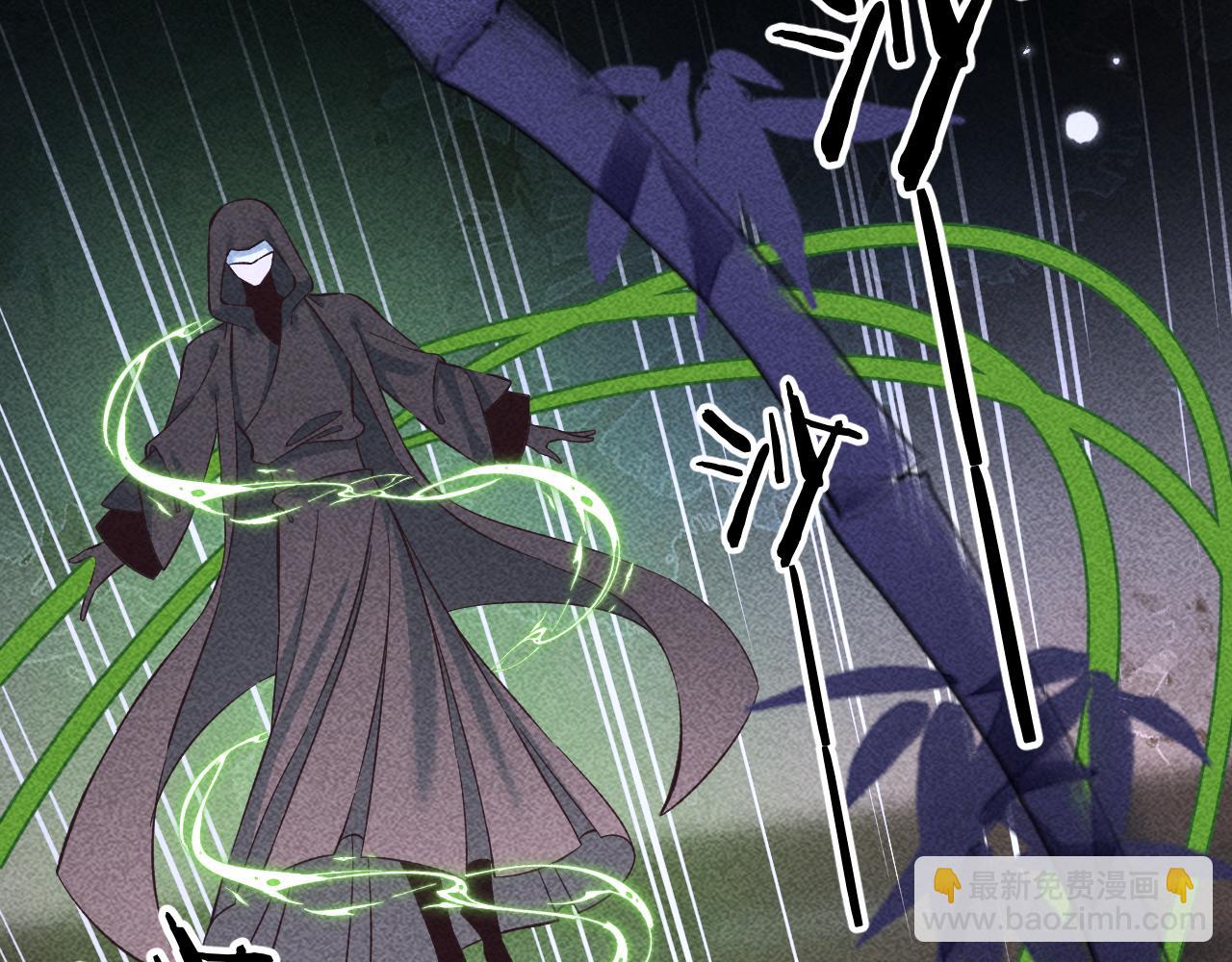 14.我要带你走(1/2)-第14话