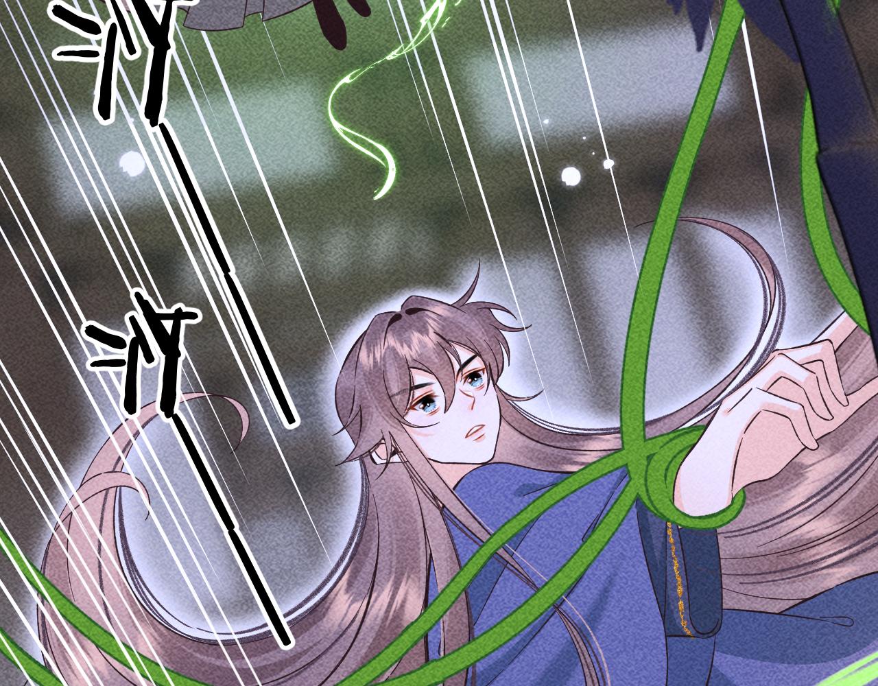 14.我要带你走(1/2)-第14话