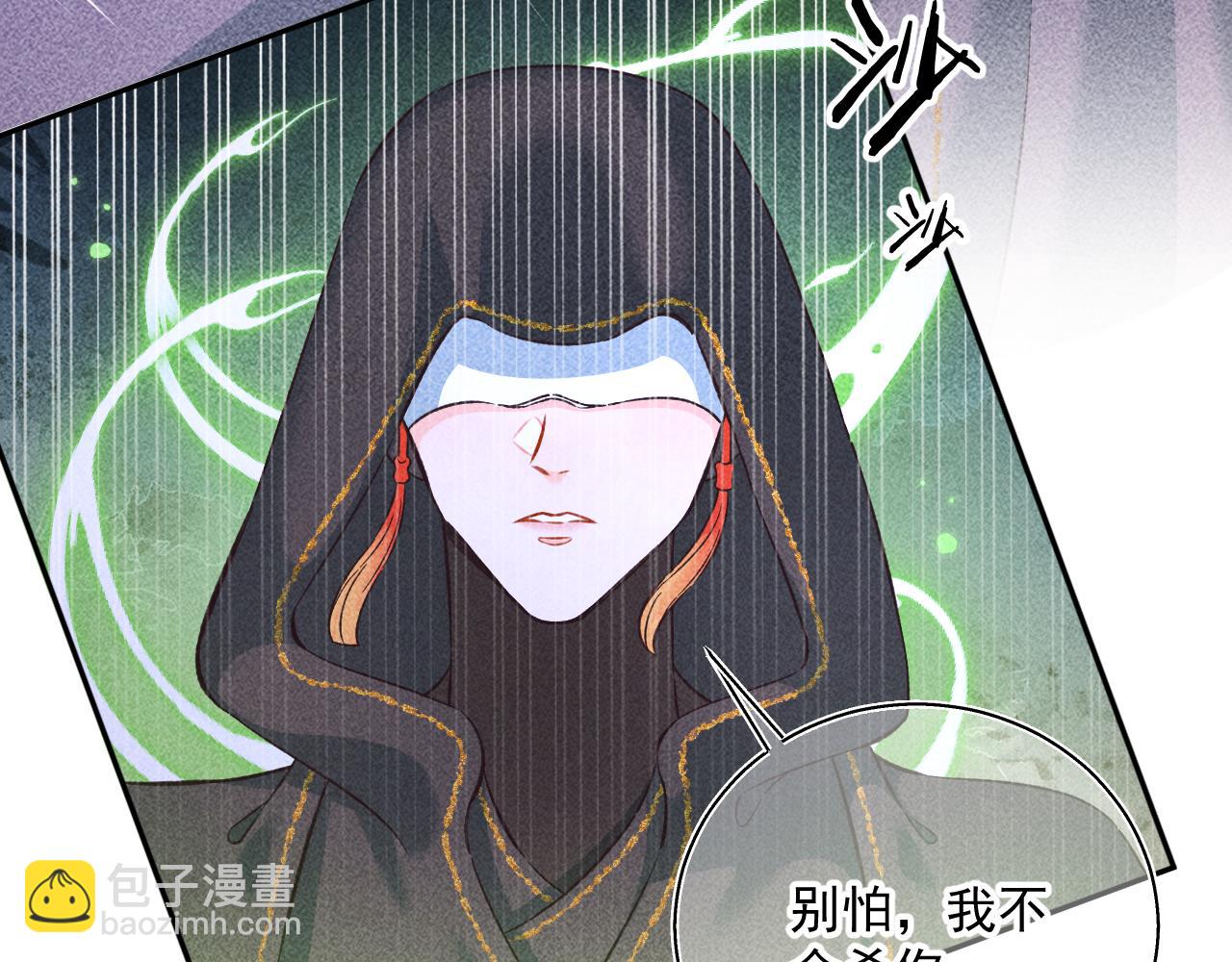 14.我要带你走(1/2)-第14话