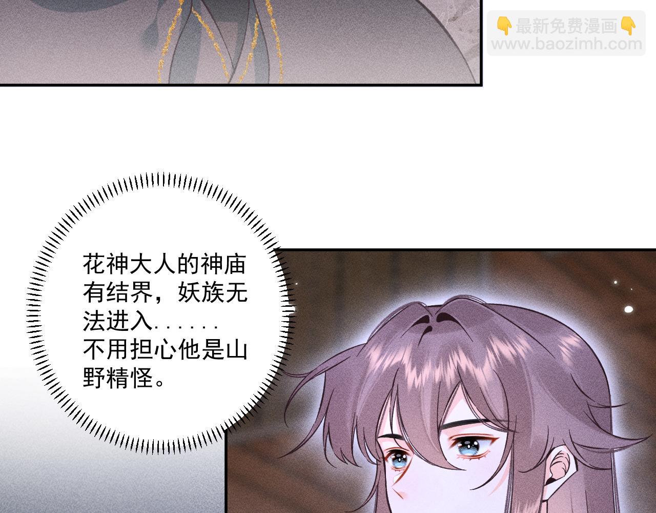 14.我要带你走(1/2)-第14话