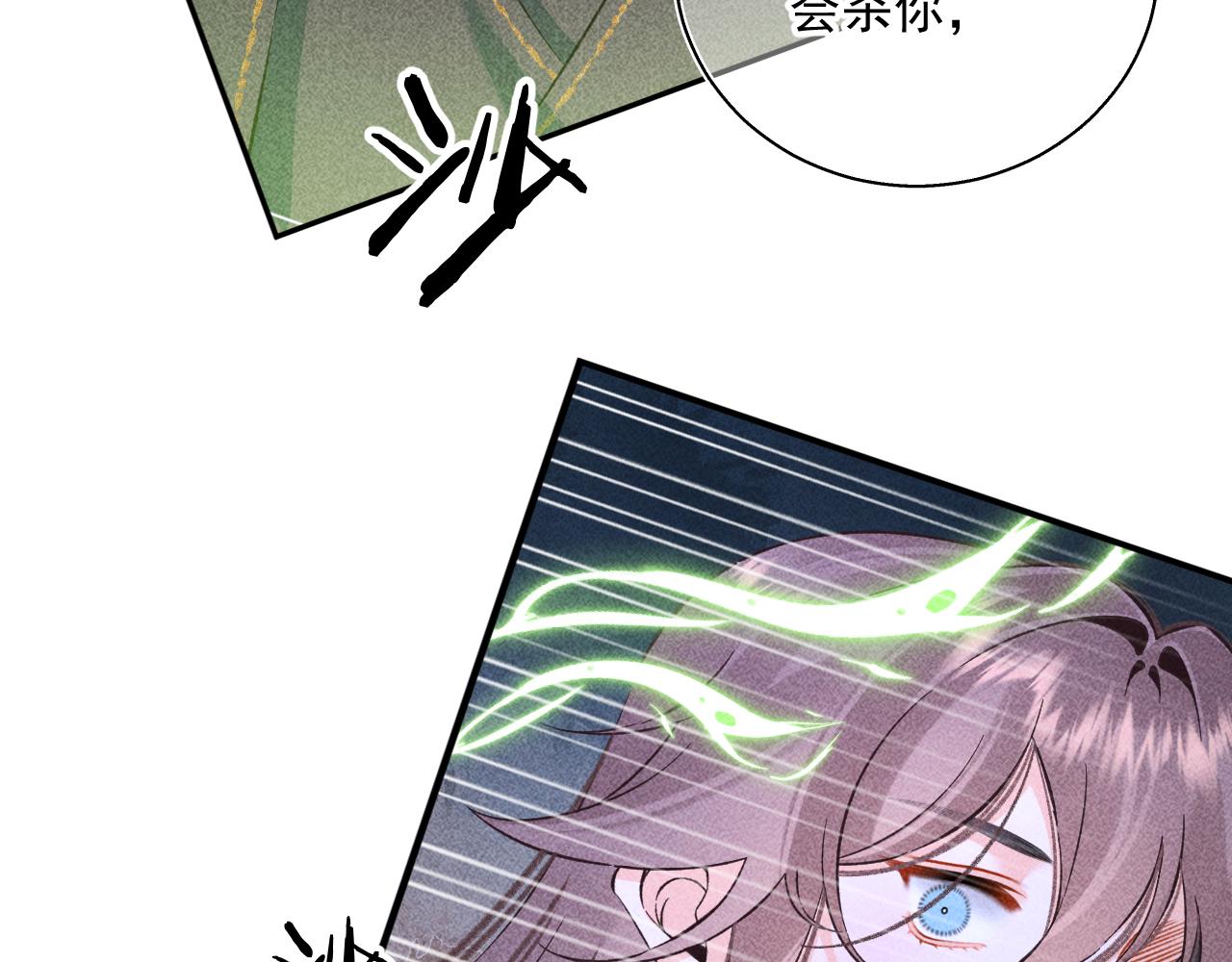 14.我要带你走(1/2)-第14话