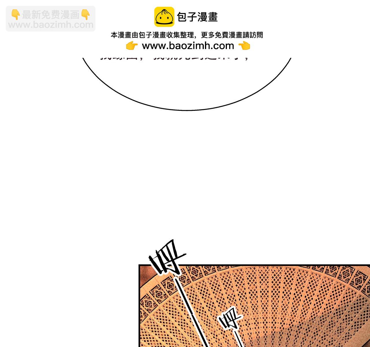 14.我要带你走(1/2)-第14话