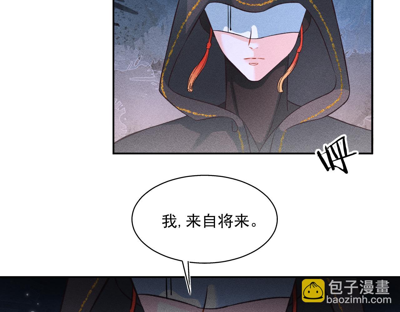 14.我要带你走(1/2)-第14话