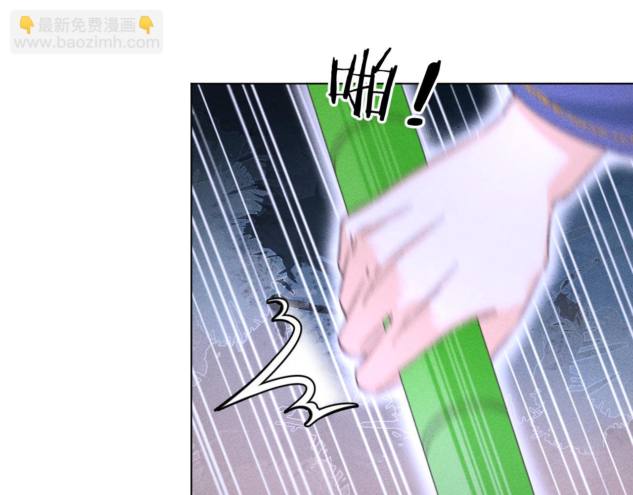 16.戾生魔，魇生魅(1/2)-第16话