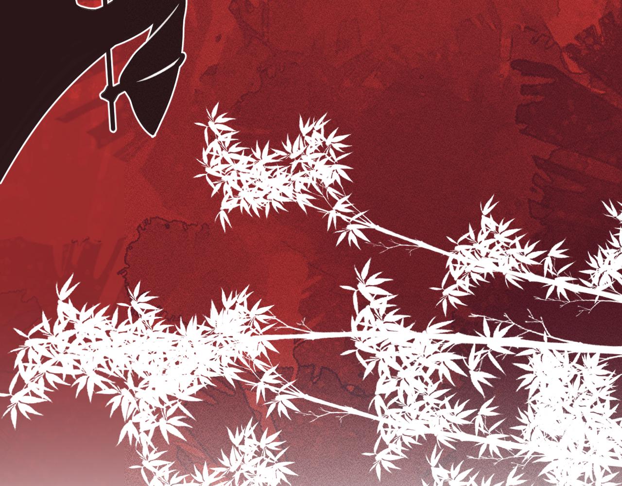 16.戾生魔，魇生魅(1/2)-第16话