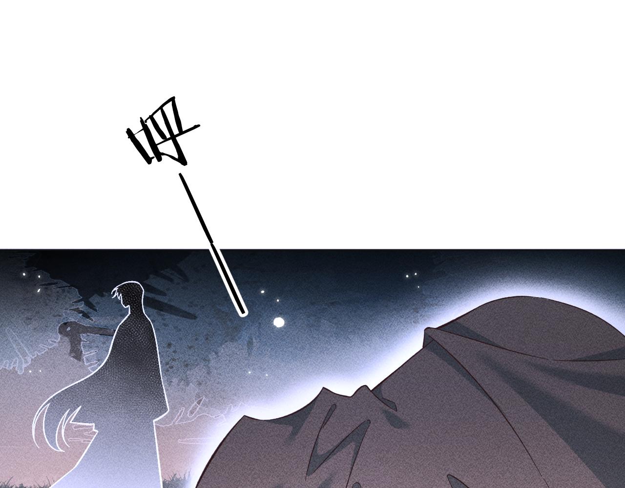 16.戾生魔，魇生魅(1/2)-第16话