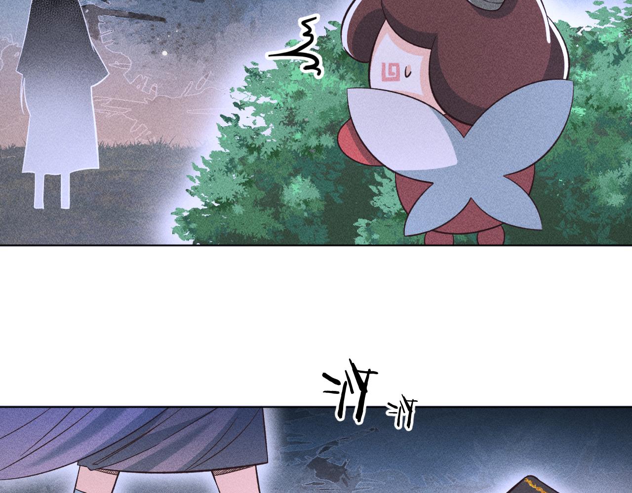 16.戾生魔，魇生魅(1/2)-第16话