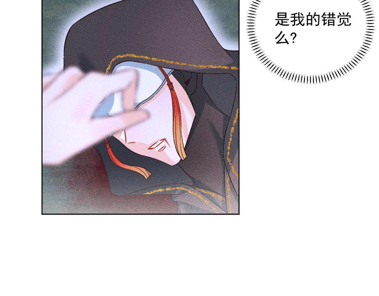 16.戾生魔，魇生魅(1/2)-第16话