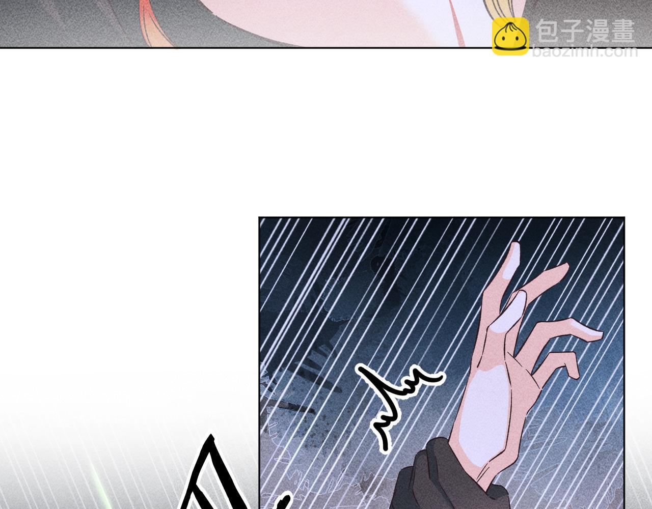 16.戾生魔，魇生魅(1/2)-第16话